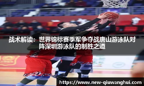 球王会体育首页