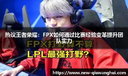 球王会体育平台