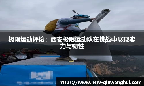 球王会体育首页