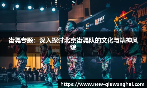 球王会体育平台