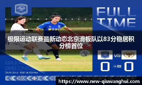 球王会体育平台