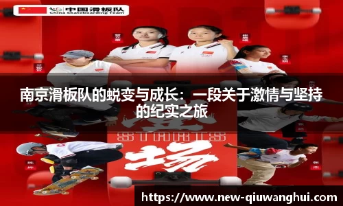 球王会体育平台