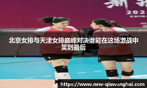 球王会体育官方网站